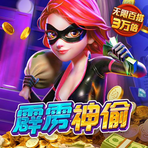 乐虎体育app